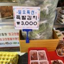 산본 족발 맛집 원조장충왕족발 후기