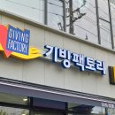 자활가게 협동조합