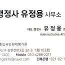 다해영어조합법인