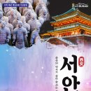 서안살롱 이미지