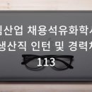 대림가스공업 이미지