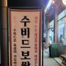 감성족발김포 이미지