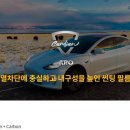 아로모터스 이미지