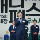 강한