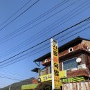 밀양-산동-산동-G-1 | 경남 밀양 국밥 수육 현지인 맛집 산동 돼지국밥 본점