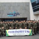 모아베리교육농장 이미지
