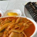 아람김밥 이미지
