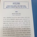 종신교 네이버블로그