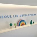 서울린_임안젤라_작업인지치료(260428)