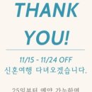 더나영샵 이미지