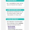 [안산시/화성시 새솔동] 재활용품 무료 수거 서비스 무나페 🚪 후기 (네이버 포인트 적립까지)