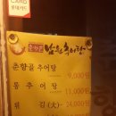 (주)춘향골 이미지