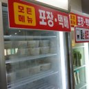 강촌설렁탕 이미지