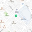 아이글로벌리더 아카데미 2학원 이미지