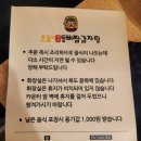 문천주해물해장국 | 군산호돌이해물등뼈감자탕 해물이산더미가득올려주해물등뼈찜