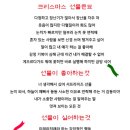 옐로우트럭