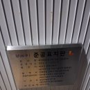 반송동139 이미지