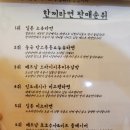 한끼라면 네이버블로그