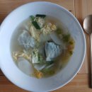 95. 설날, 떡국을 먹다