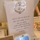 떰즈업