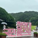 곡성군청 본관 1층 화장실 | 청와대관람 후기 관람코스 추천 영빈관,본관 오후 5시입장