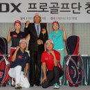 제이디엑스멀티스포츠 MBN