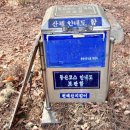 천태산 - 충북 영동과 충남 금산의 경계에 있는 암벽이 짜릿한 블랙야크 100대 명산