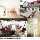 그린랜드 민박 이미지