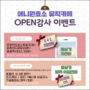 애니원효소 - 동구 동대전로248번길 19 | 애니원효소