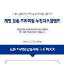 룩스토어 이미지