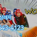 가평수상레저케이탑랜드빠지