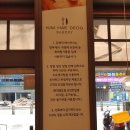 김해덕베이커리 이미지