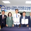 광양시공립노인전문요양병원 이미지