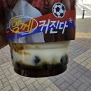 커피엔버블 | 메가커피 흑당버블라떼 칼로리, 가격, 맛 내돈내산 후기!