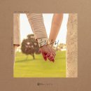 (음원 유통) 최광현 - 가을의 우리 (2021-11-24)