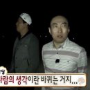 아르떼젤라또