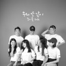 조이풀다이브리조트