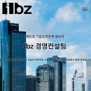 (주)아이비즈 이미지