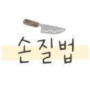 수비드연구소 이미지