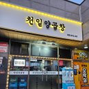평산남4길 이미지