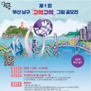 보태니컬&팝아트 | 성인 취미미술 관련 7월 공모전 추천 TOP 5개
