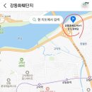강동꽃농원