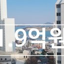 구봉중학교 앞 이미지