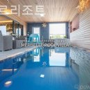 메르벨르리조트 이미지