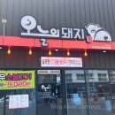 동촌역사로4길 이미지