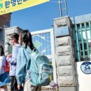 계남초등학교급식