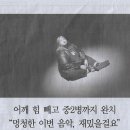 음악전자 이미지