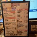 입허전 | 문래역 근처 카페 입허전 후기, 분위기 좋은 디저트 카페