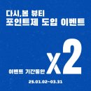 해봄뷰티