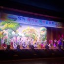 대전양지초등학교 이미지